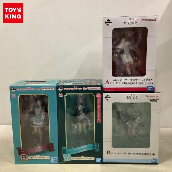 新品】【アイドルホース】メジロマックイーン メジロライアン メジロ