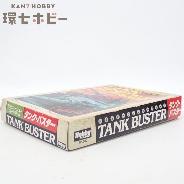 RING MASTER ～ゴドランタの覇者～ リングマスター カードゲーム