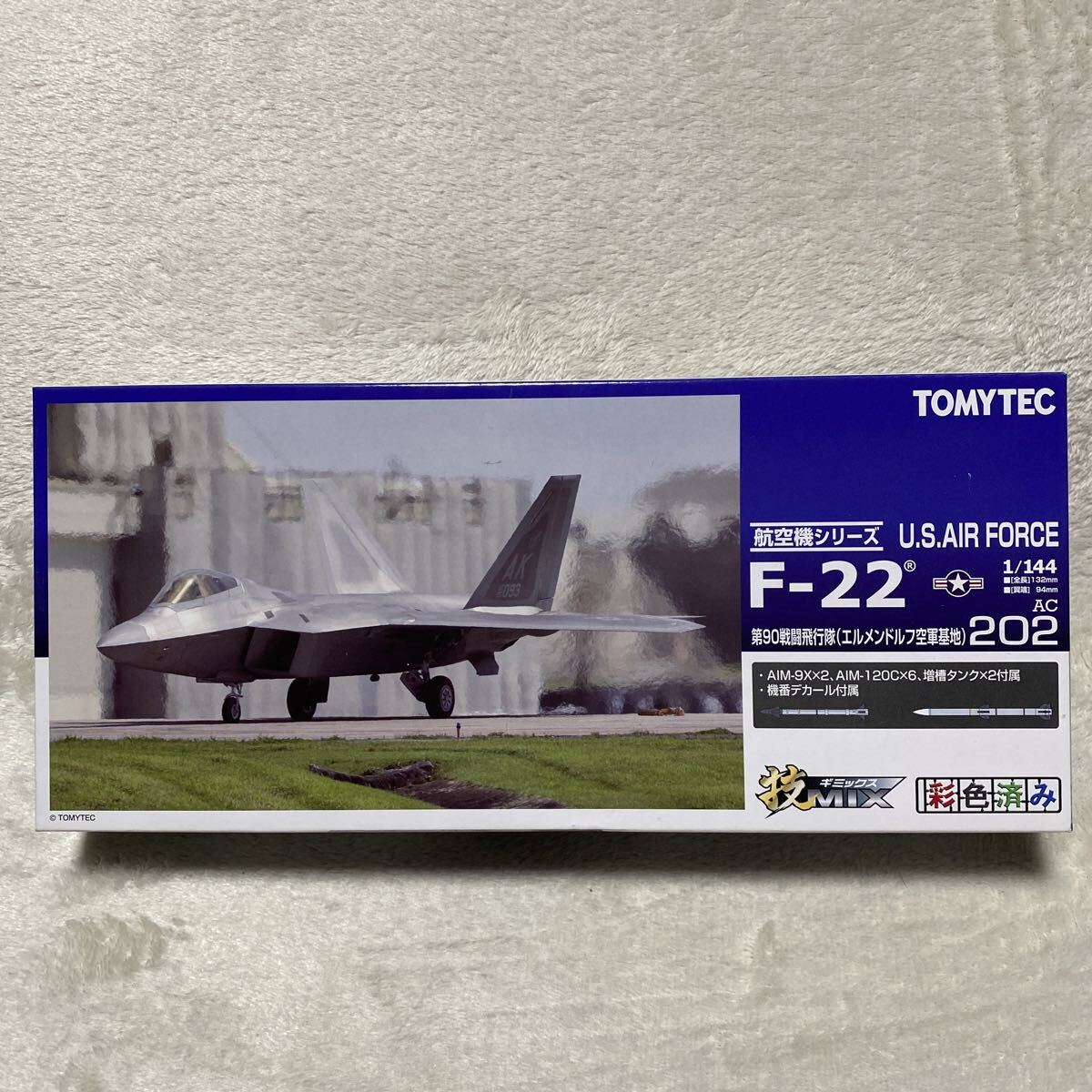 中古】1/200 HOGAN WINGS 60463 F-15E アメリカ空軍 第21作戦航空群 第