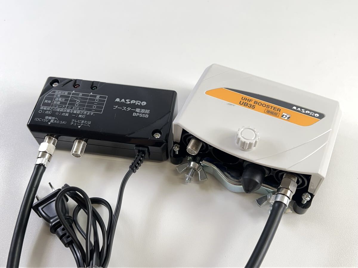 おそらく未使用保管品 MASPRO マスプロ VU BOOSTER ブースター 電波