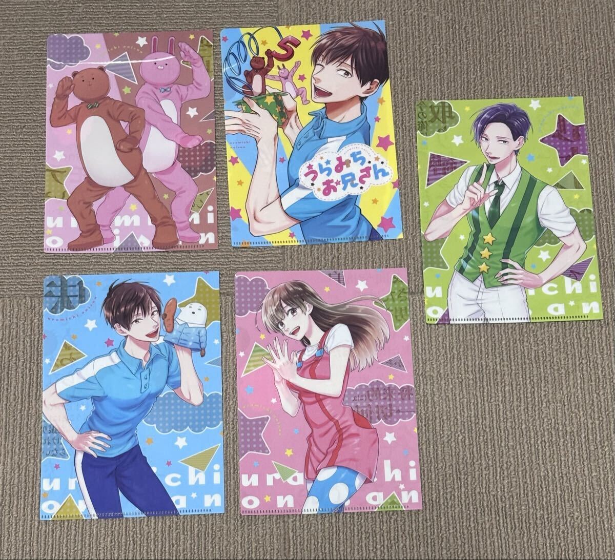 □中古特典□久世岳□うらみちお兄さん 4巻 アニメイト購入特典