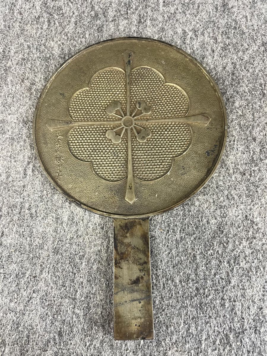 銅鏡 津田薩摩守定次 津田薩摩守藤原家重 旧家 蔵出 骨董品 f002の落札