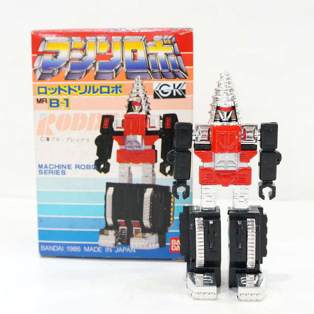 ☆即決!!☆MR-17 ドリルロボ マシンロボ600シリーズ （MRB-01 ロッド