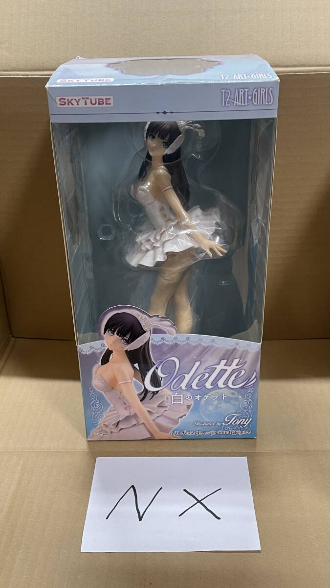 キューシックス あけいろ怪奇譚 ベルベット ロングヘア フィギュア