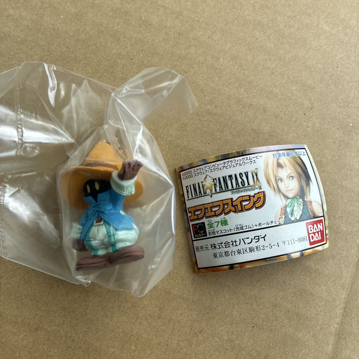 FF7 ファイナルファンタジーⅦ スクリューズ 全6種 バッジ ピンバッジ