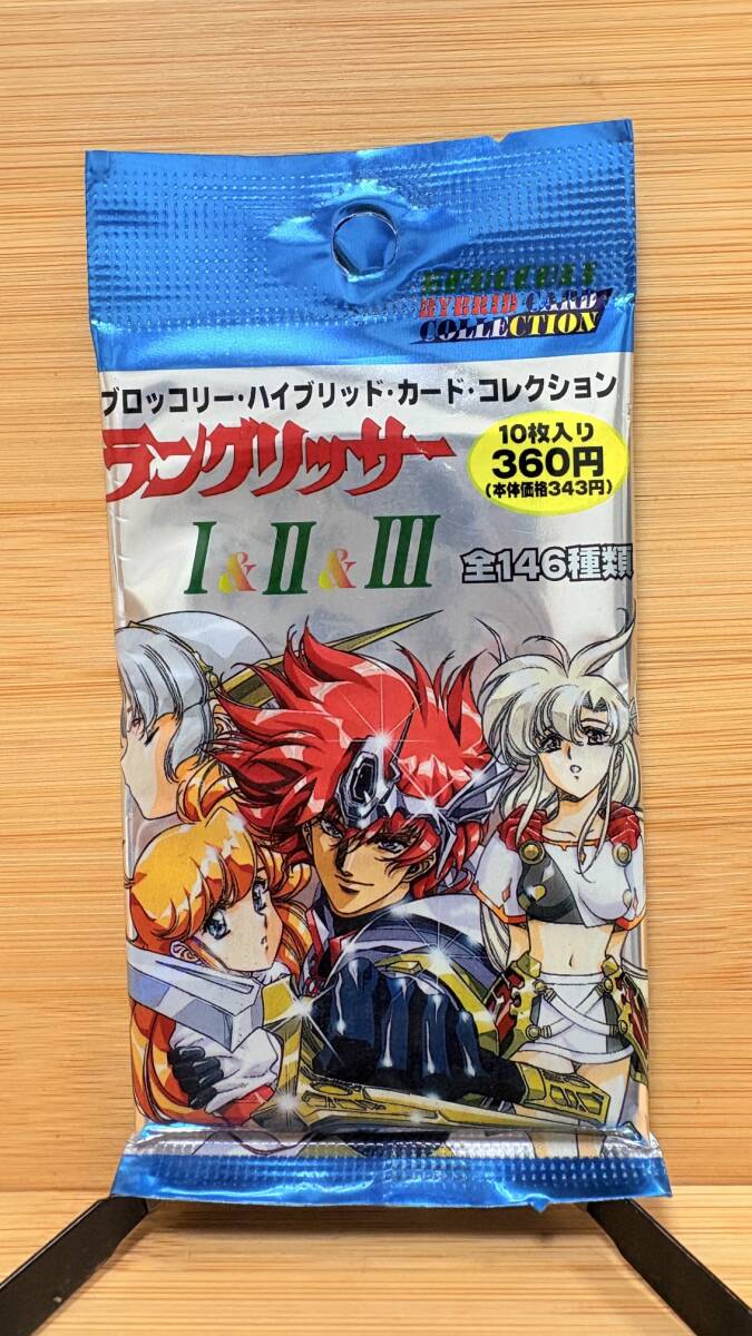 中古】☆【希少本・激レアマンガ】ラングリッサーⅢ(3)全2巻セット