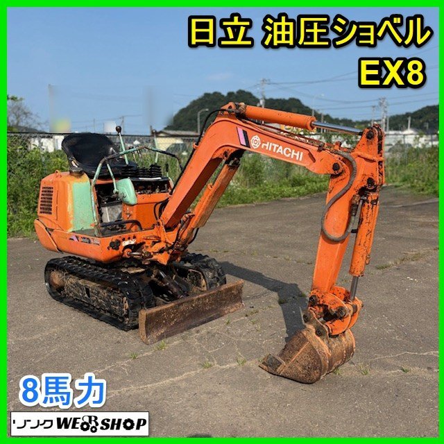 受賞セール】 福井△田中製作所 ミニショベル MST150 こぞうさん 動作