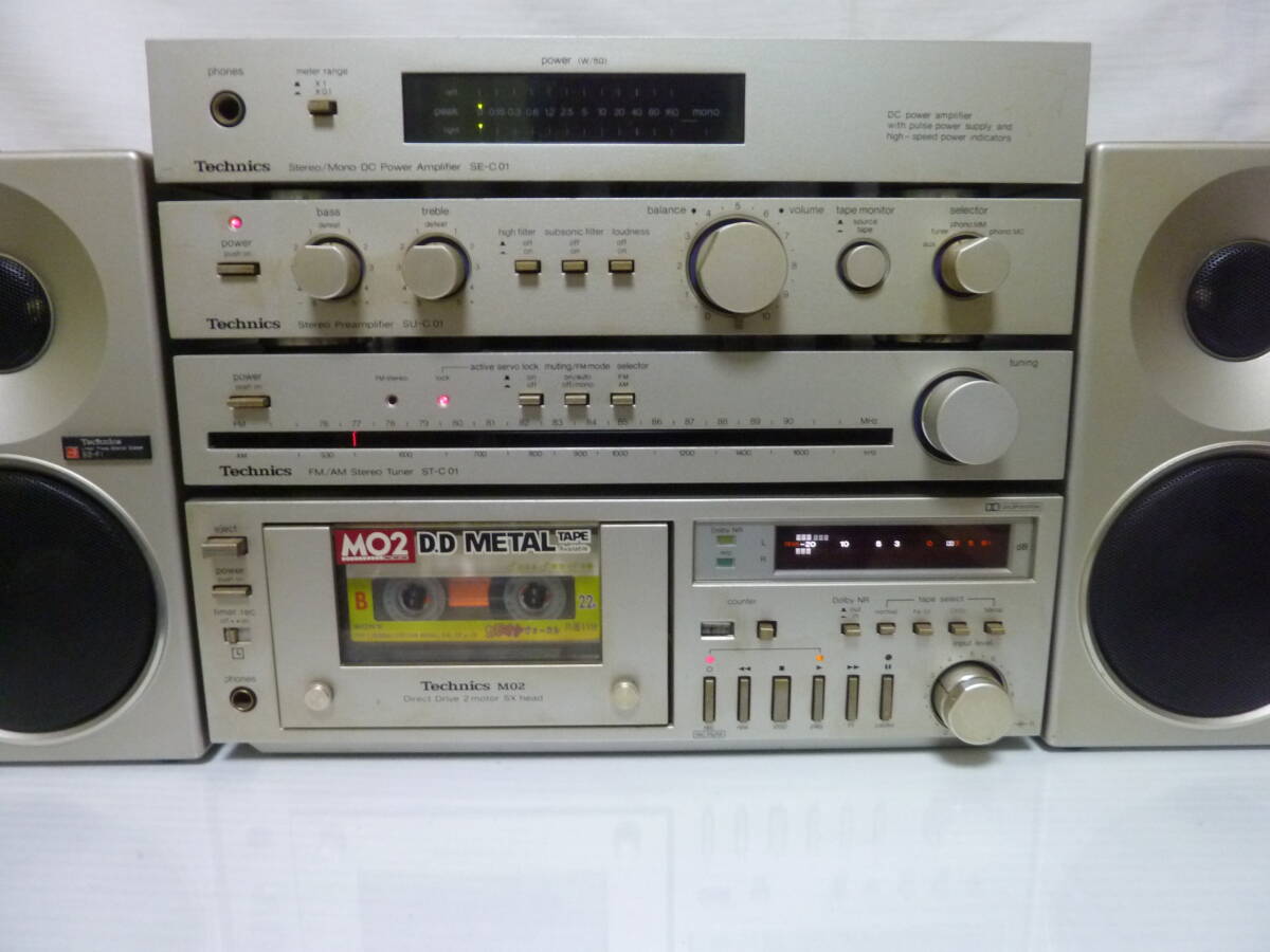 やや傷や汚れあり】◇Technics テクニクス ステレオ コンサイス6 SL-6
