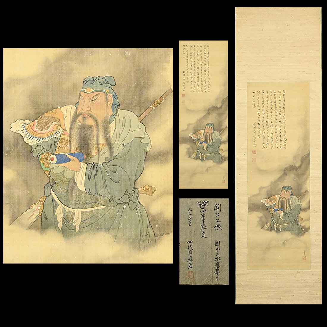 真作】□円山応挙□枝上叭々鳥図□円山派祖□肉筆□掛軸□掛け軸□日本