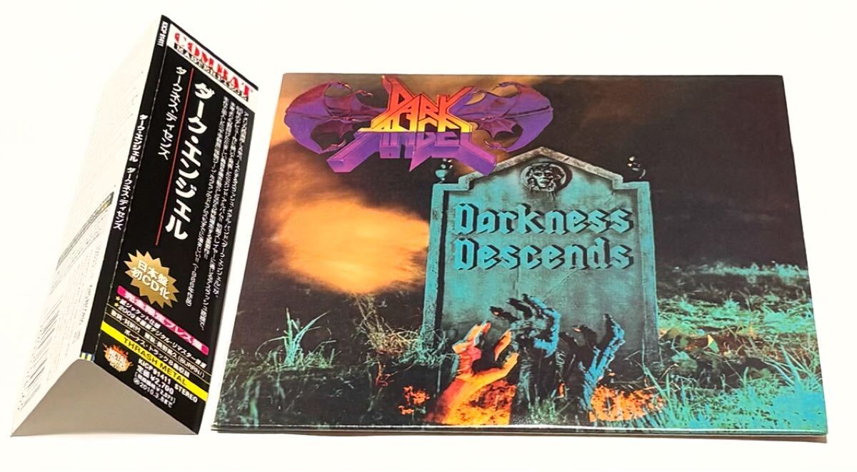 初版本】麻宮騎亜 「聖獣伝承 DARK ANGEL 上・中・下巻(CD-ROM付き