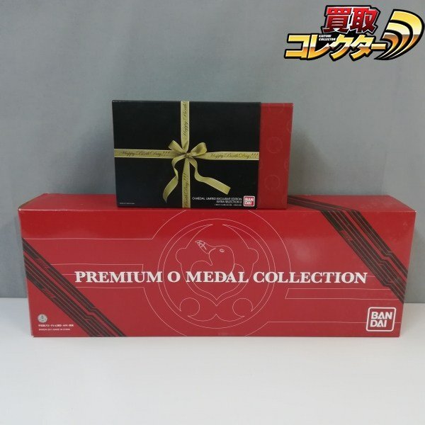 HO-028◇仮面ライダーオーズ PREMIUM O MEDAL COLLECTION/プレミアム