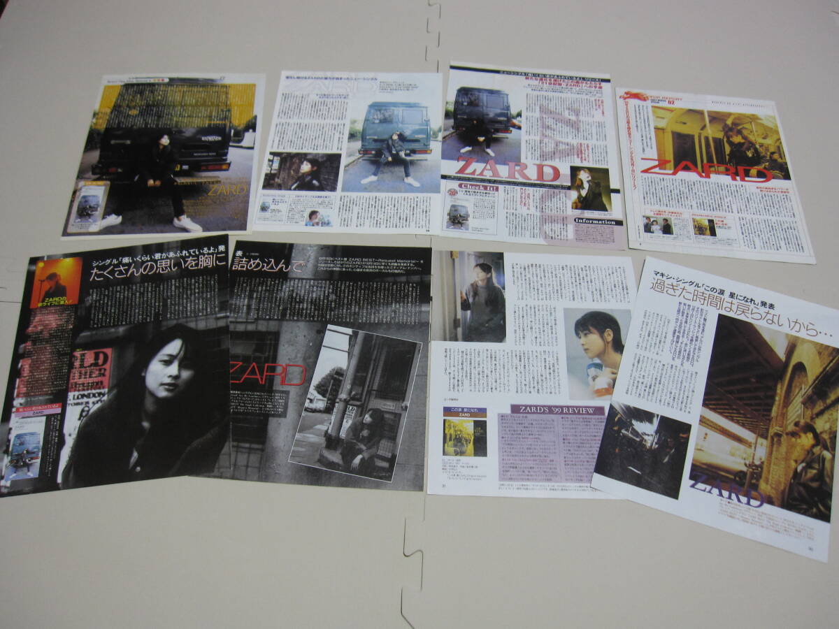 中古】【レア！】ZARD この涙 星になれ シングルCD 阪井泉 の落札情報