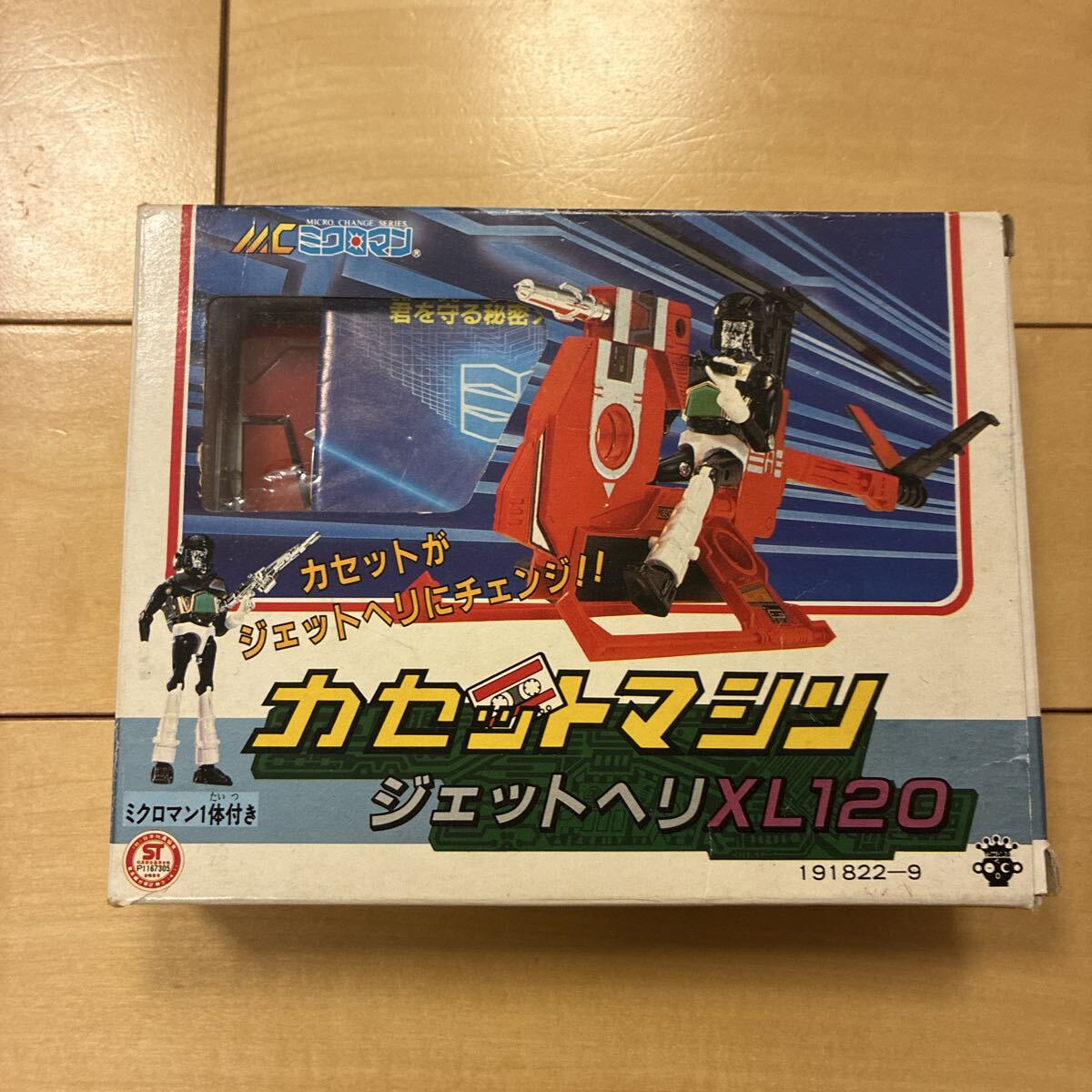 未使用】ミクロマン サウンド戦士 ラジカセロボ 実用ミクロチェンジ