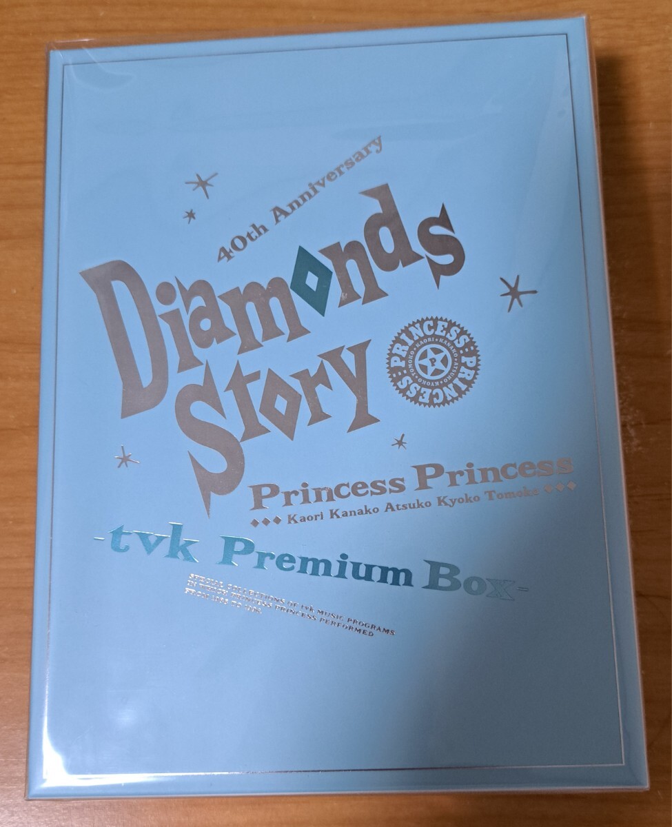 視聴 PRINCESS PRINCESS DIAMONDS / M プリンセス プリンセス