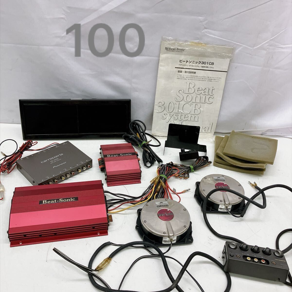 傷や汚れあり】【D164】希少 当時物 ビートソニック 301CB 震動