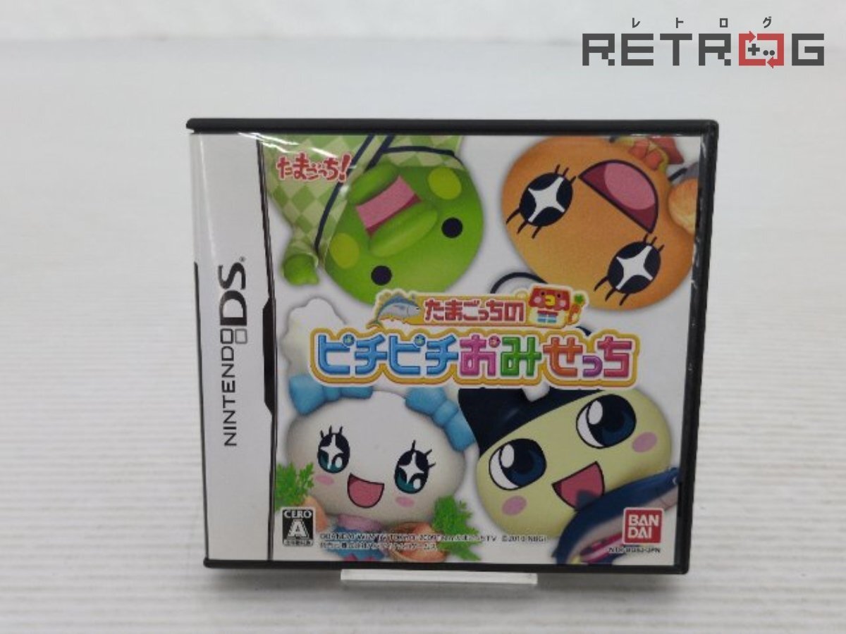 ゲームソフト2本セット3DS【スマイルプリキュア レッツゴー！メルヘン