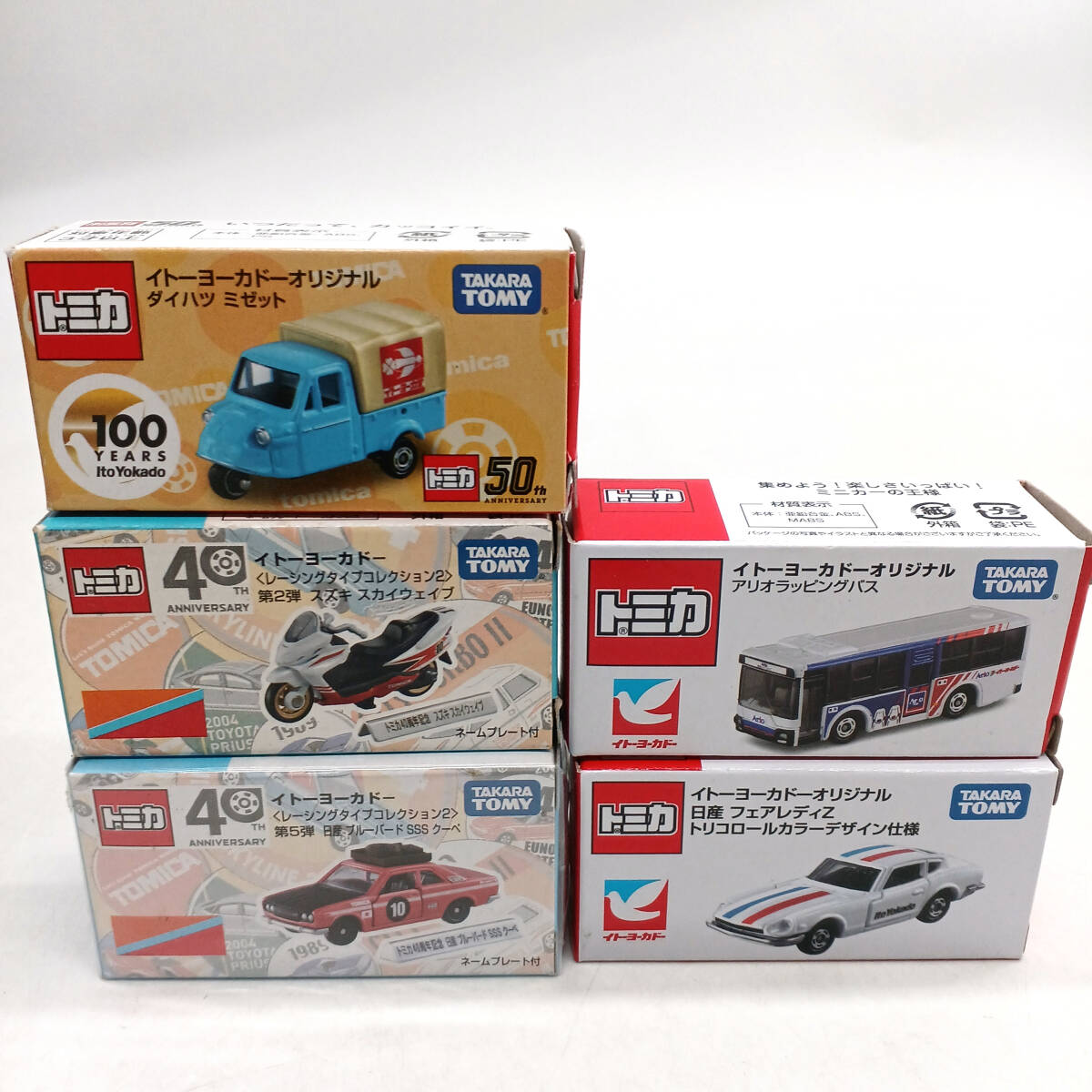 ☆【絶版レア】イトーヨーカドー限定トミカパトカー/パトロールカー