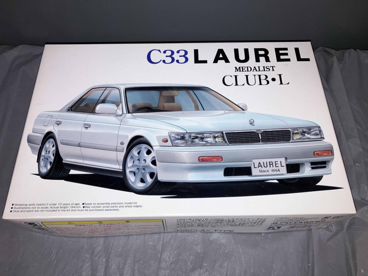アオシマ 1/24 プラモデル作りかけ3台セット ジャンク ゼロクラウン 86