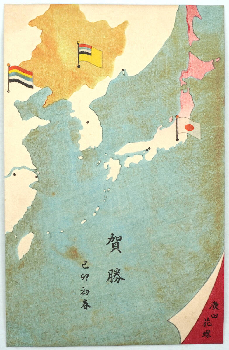 戦前時刻表☆昭和14年12月号☆鉄道省 汽車時間表☆時間大改正☆通巻177
