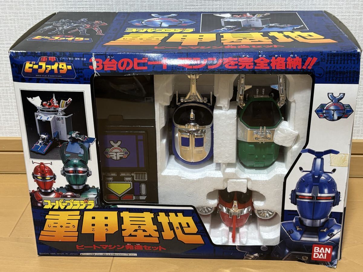 中古】【中古・ジャンク品】 重甲ビーファイター スーパープラデラ 重
