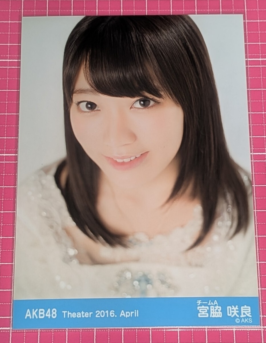 中古】HKT48 宮脇咲良 生写真の落札情報詳細 - Yahoo!オークション落札