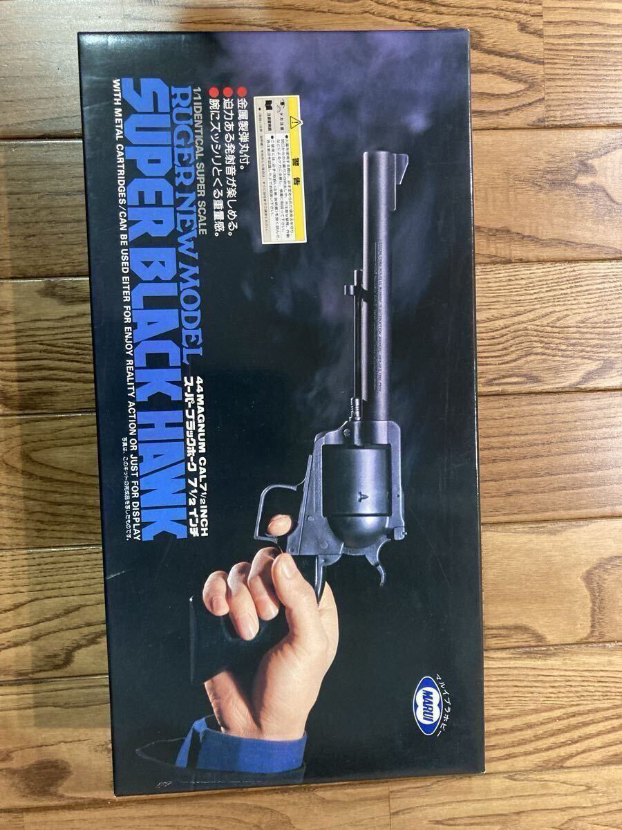 昭和のプラモデル 東京マルイ 44マグナム AUTOMAG オートマグ
