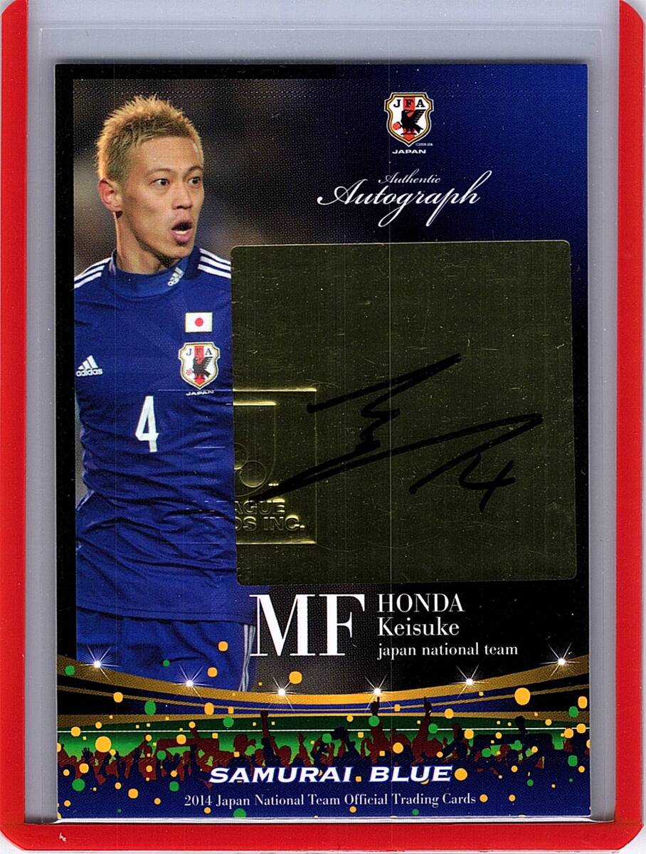 中古】川島永嗣 2018 サッカー 日本代表 SE SAMURAI BLUE 直筆サイン