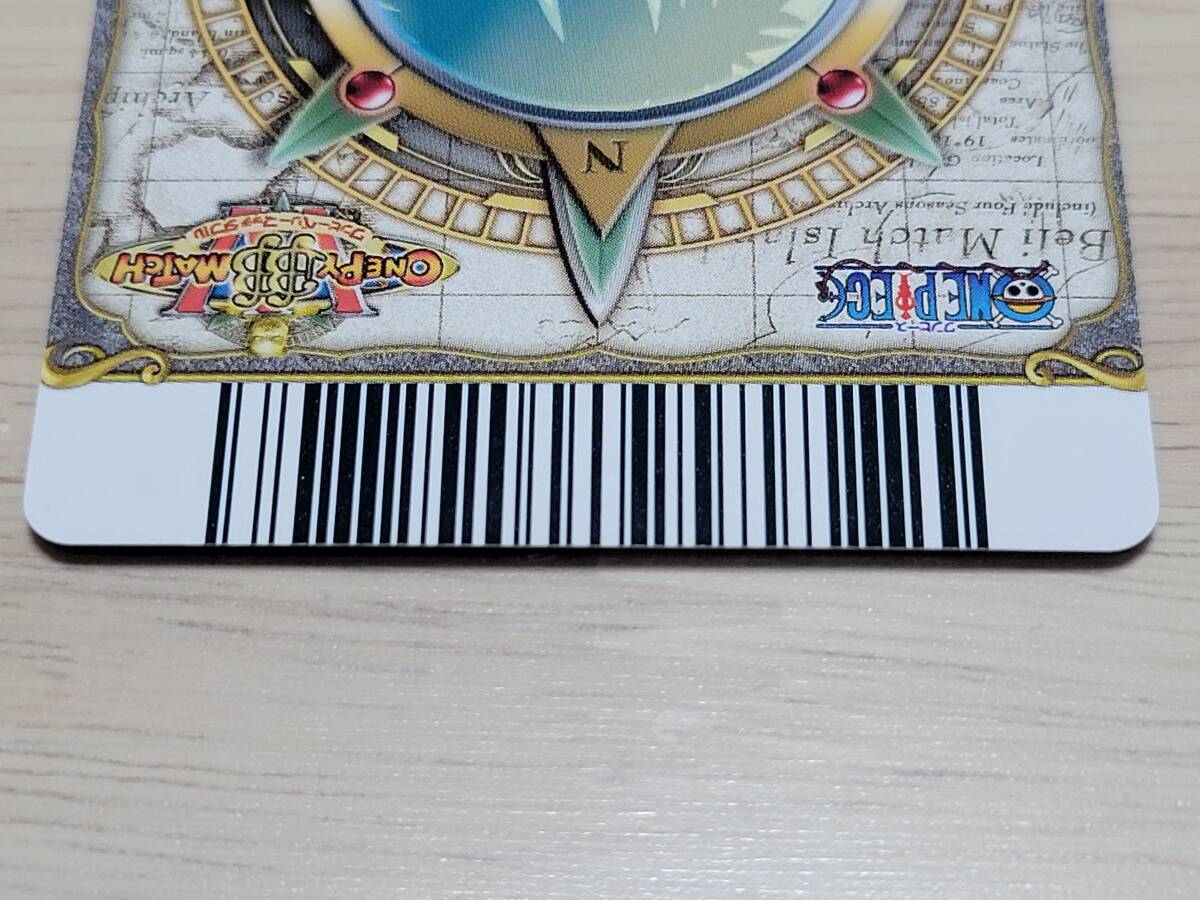中古】【ONE PIECE】ワンピーベリーマッチダブル ポートガス・D
