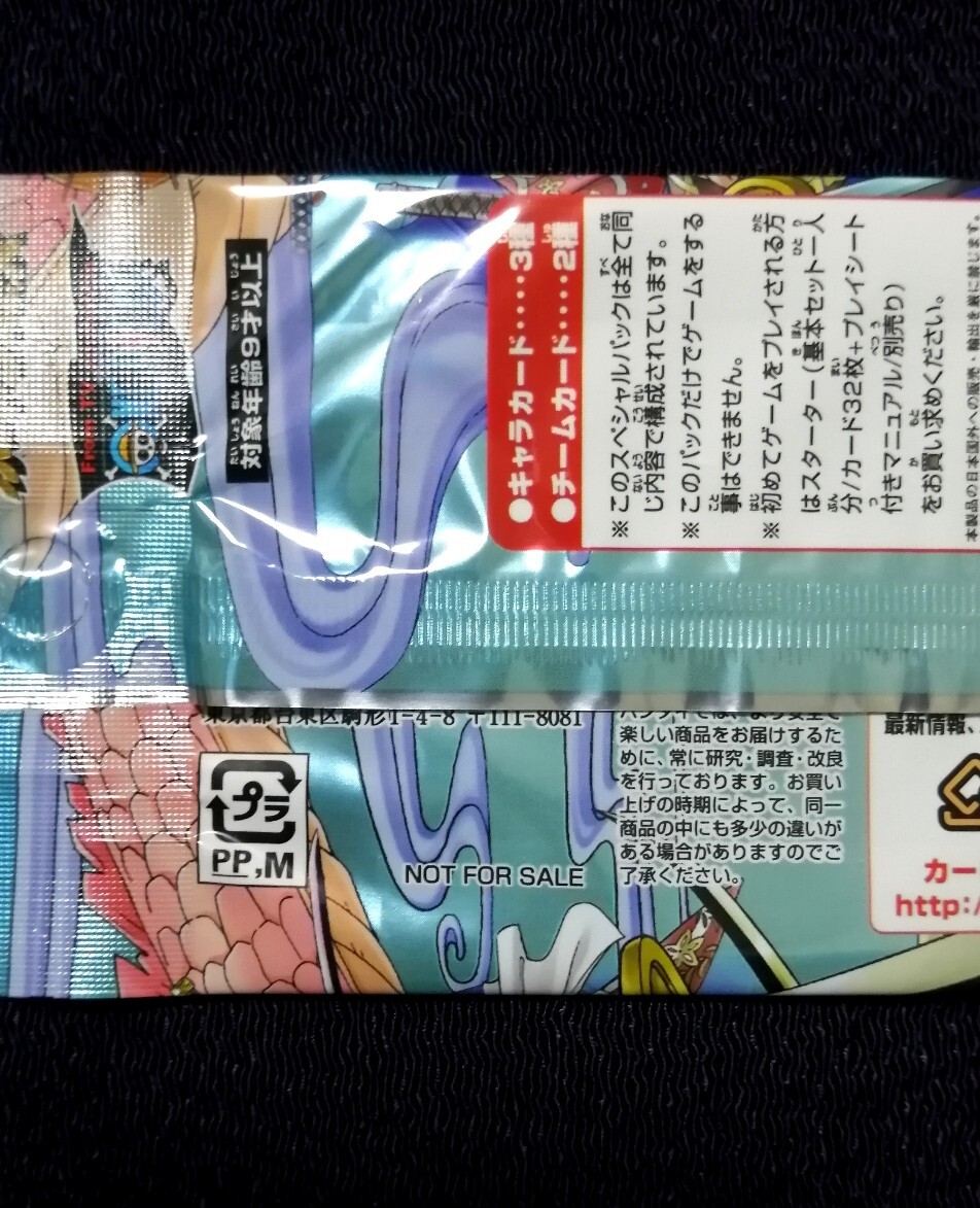 新品】ナルトカードゲーム 巻ノ零～九 秘伝札絵巻 忍びの里陣取り合戦