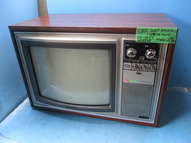 直近30日の家電、AV、カメラ > 映像機器 > テレビ > 15インチ