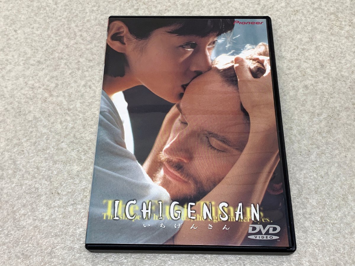 いちげんさん／ICHIGENSAN 鈴木保奈美引退作 DVD 送料無料