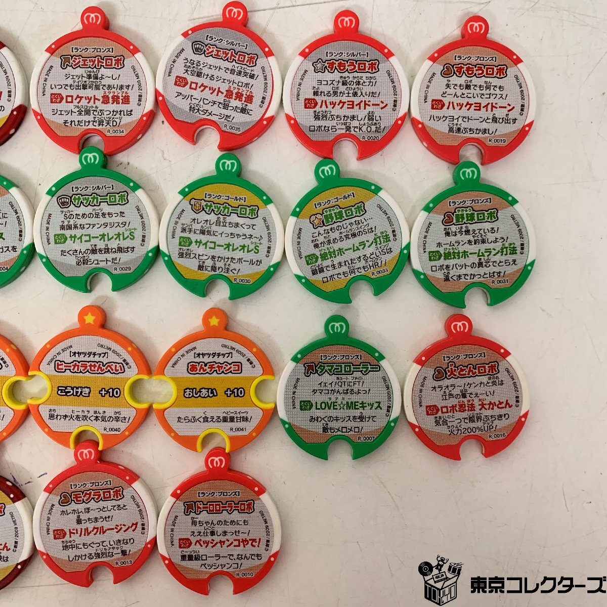 中古】レア品 ロボダッチ 超合金 ガマロボ ロボQ 2点 旧 タカラ製 現状