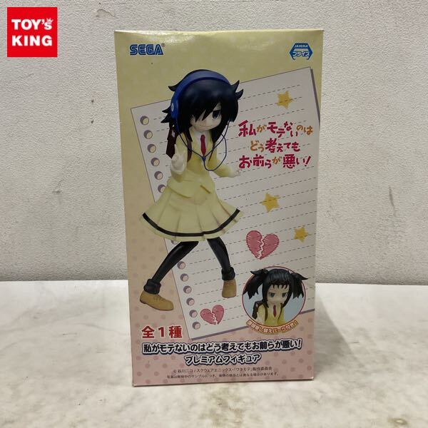わたモテ ぬいぐるみ 加藤明日香 新品】私がモテないのはどう考えてもお前らが悪い！(16) アニメイト