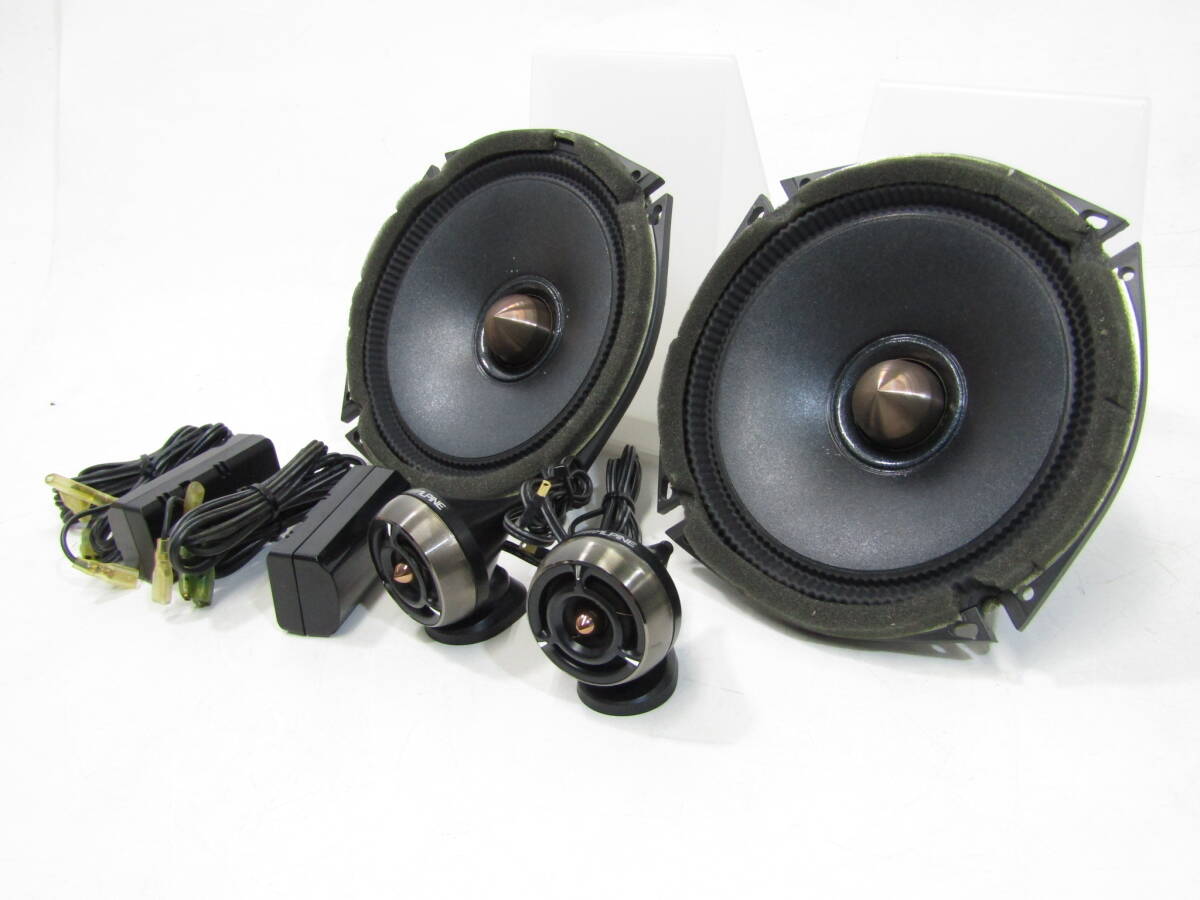 ALPINE DLX-F17S 17㎝セパレート 2ウェイスピーカー + ツイーター