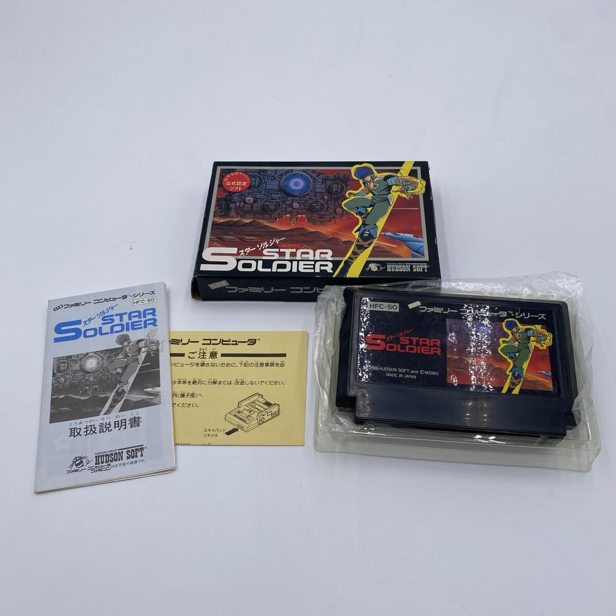 MSX スターソルジャー STAR SOLDIER BEE CARDの落札情報詳細 - Yahoo