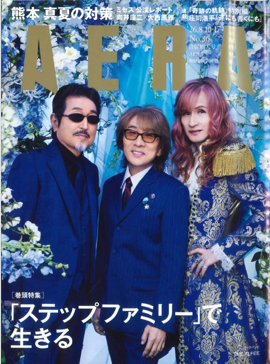 ゑ】○本○しょこたんぶろぐ超貪欲デイズ 中川翔子 送料185円 マンガ
