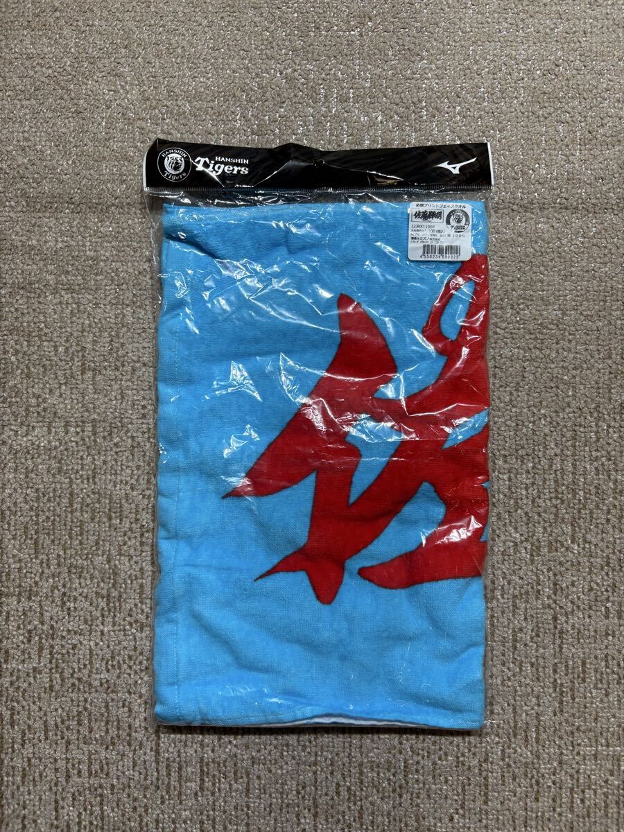阪神タイガース 応援プリントフェイスタオル Amazon.co.jp: 阪神