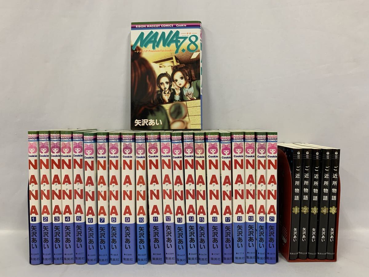 中古】10732【VHS】ご近所物語 矢沢あい（集英社「りぼん」）連載の