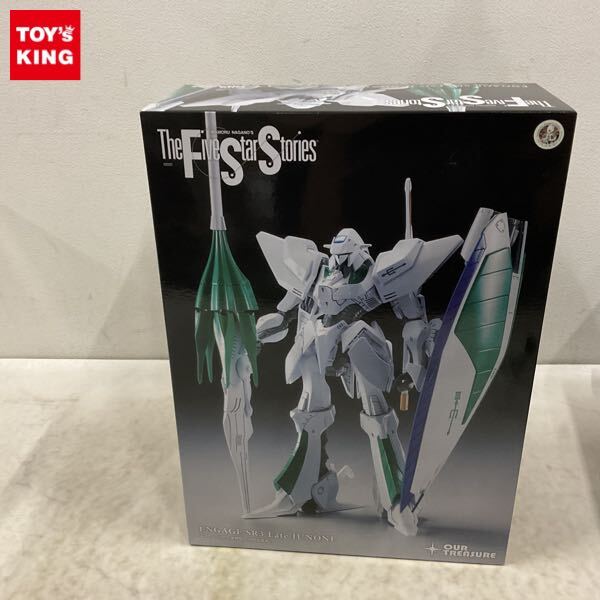 ファイブスター物語 FSS アワートレジャー ガレージキット 1/100
