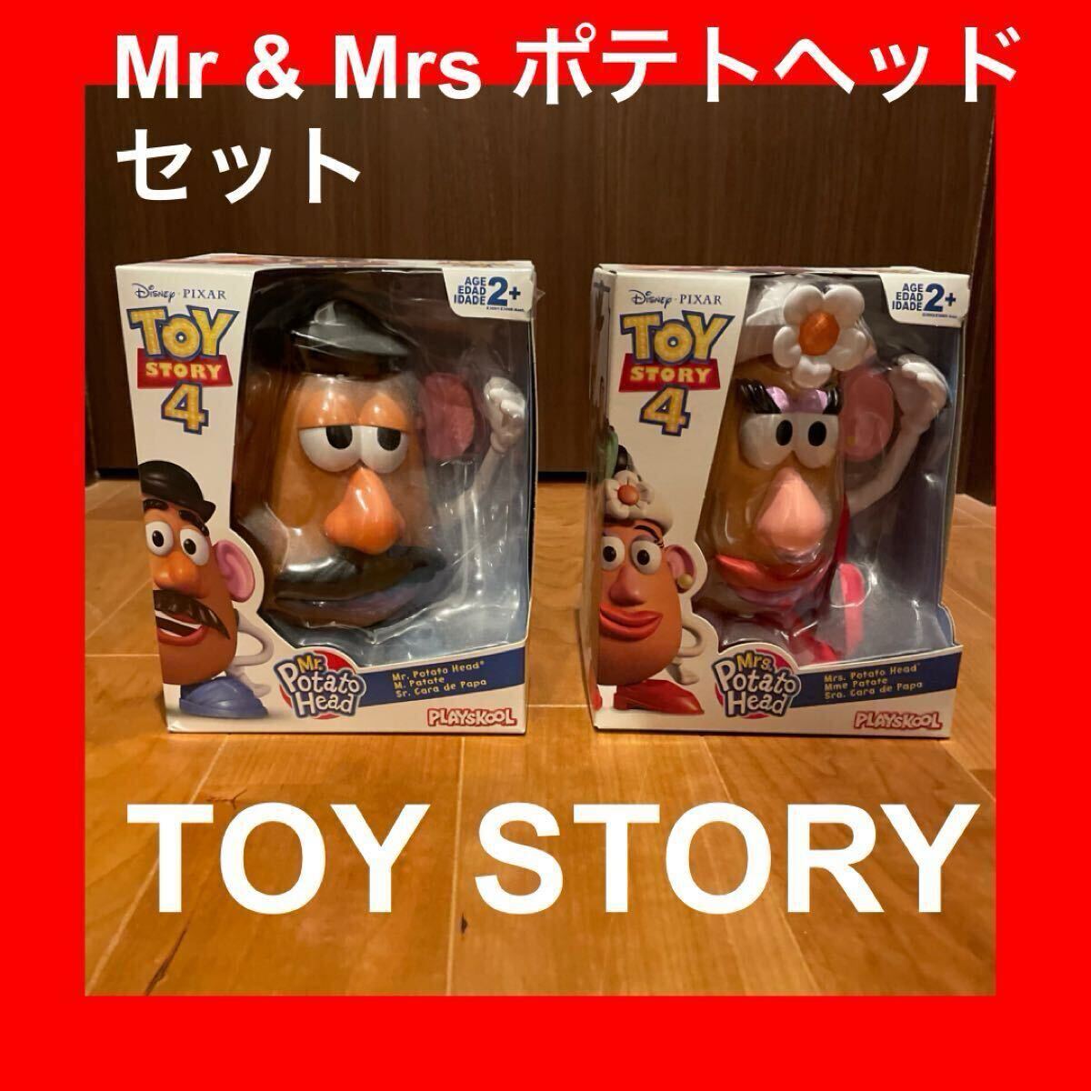 新品】☆日本未発売☆新品未開封☆ ビンテージ playskool トイ