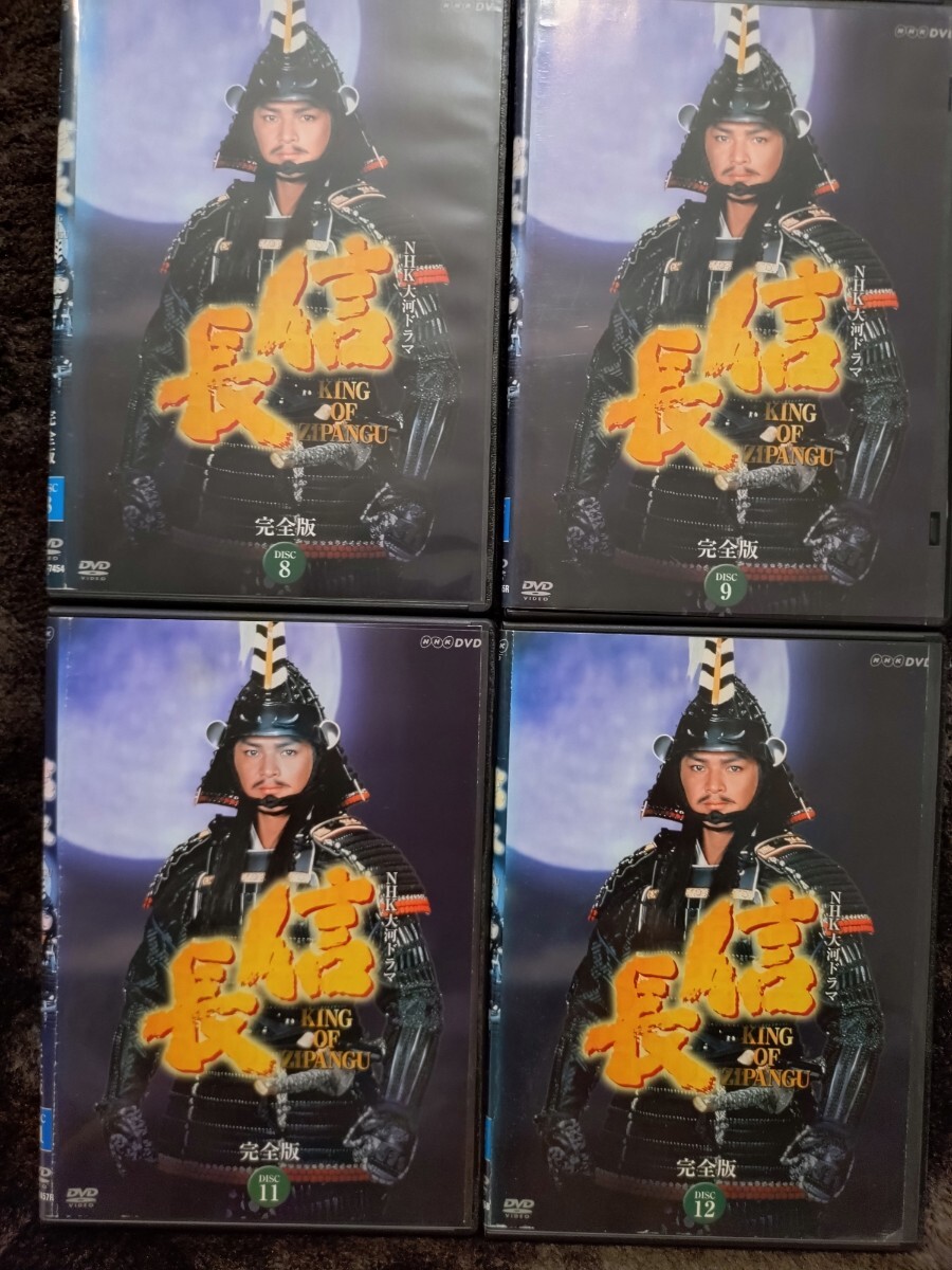 □ DVD NHK大河ドラマ 信長 KING OF ZIPANGU 完全版 全13巻セット(全49
