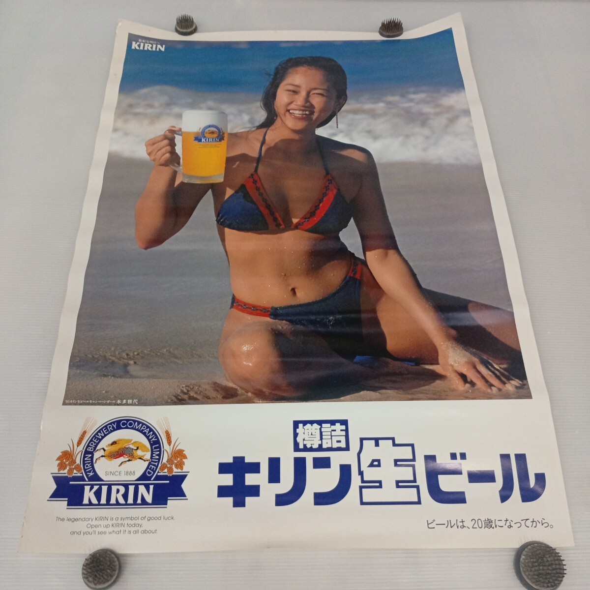 キリンラガー樽生2001年キャンペーンガール 岬たか子 ポスターB2 キリンラガー樽生2001年キャンペーンガール 岬たか子 ポスターB2 8390