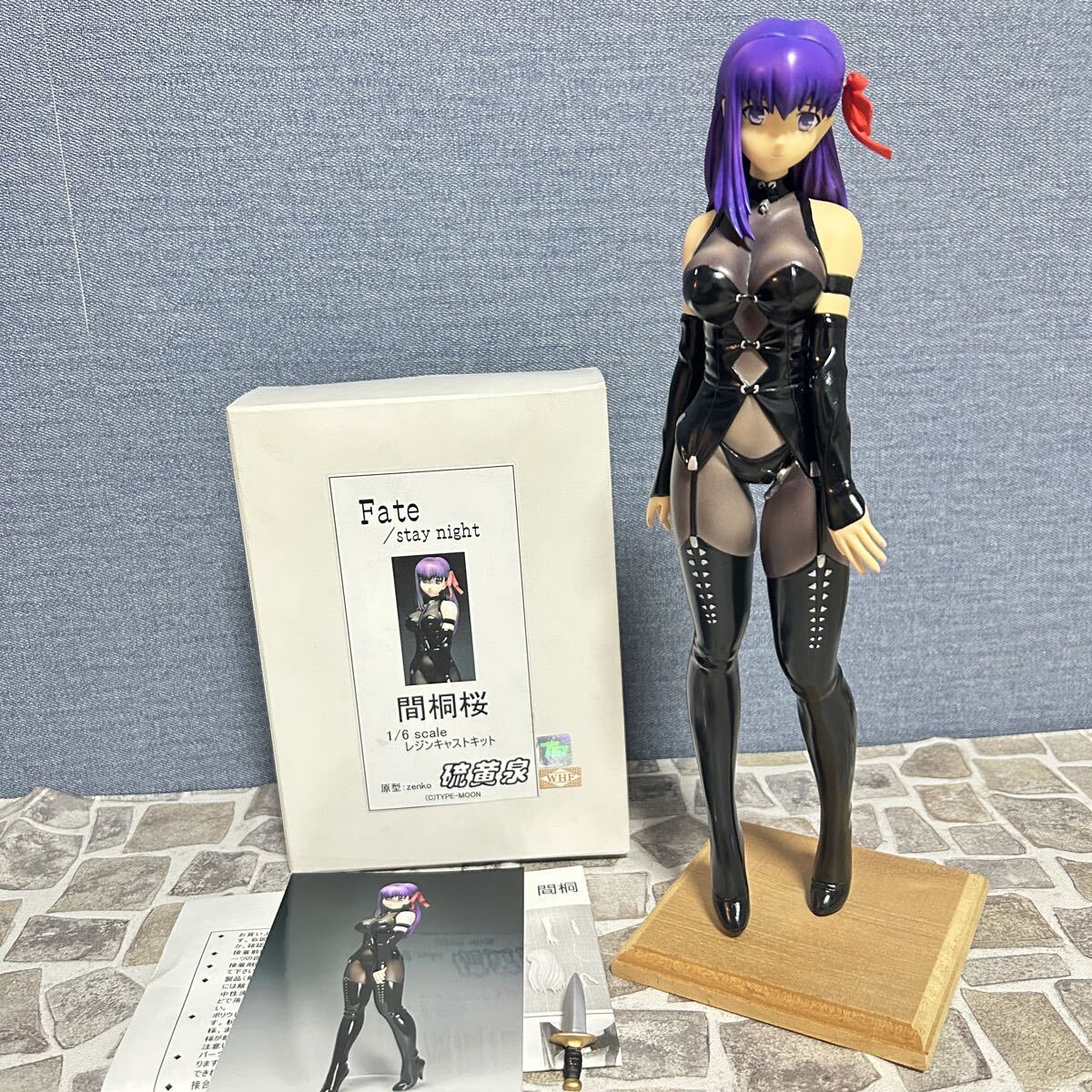 やや傷や汚れあり】☆Reply From Fate/stay night くーねるとりあ 1/8