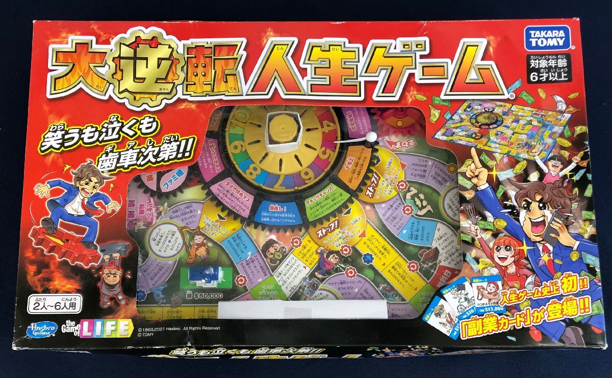 中古】クイズ世界は SHOW by ショーバイ！！ ボードゲーム TAKARA