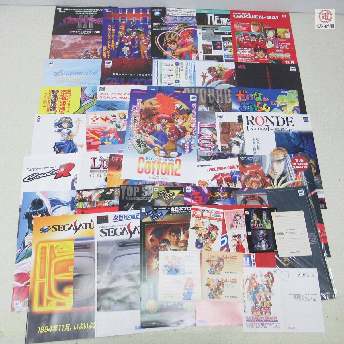 傷や汚れあり】豪血寺一族 3 GROOVE ON FIGHT ゲーム ポスター B2