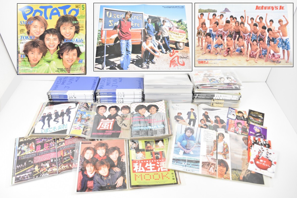 新品】山下智久 切り抜き 大量 1033枚 年数記載 ジュニア時代～ 山Pの