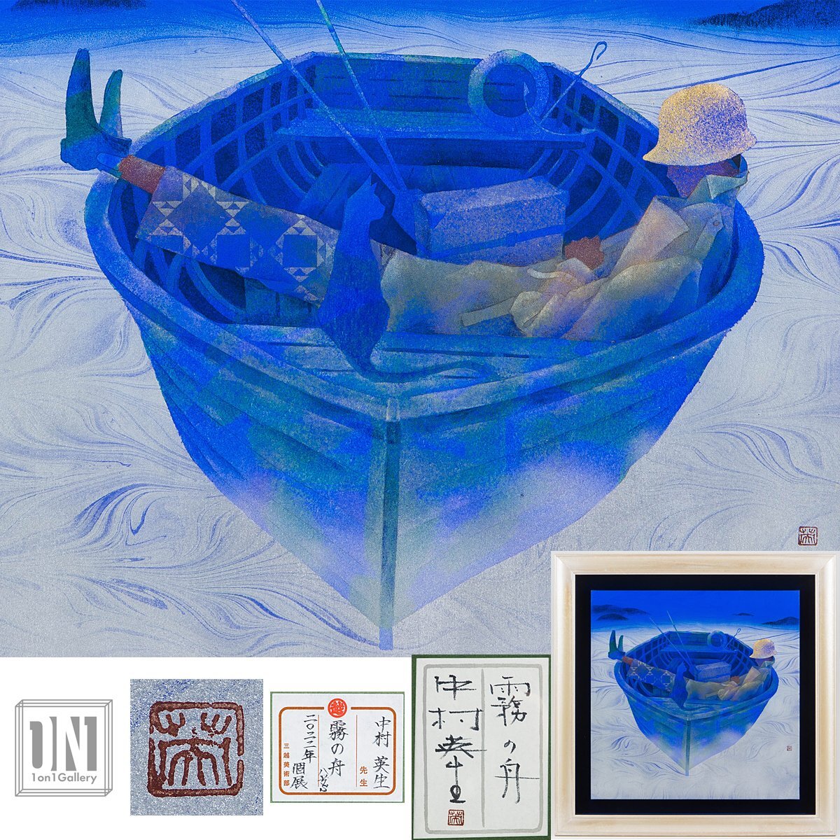 新品】□高橋由一□ 鮭(部分)ストラップ サーモン 重要文化財 東京藝術