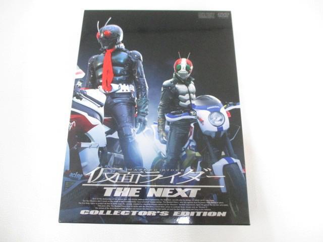 1/1 仮面ライダー THE NEXT マスク アトラク 特撮 FRP 【公式通販】