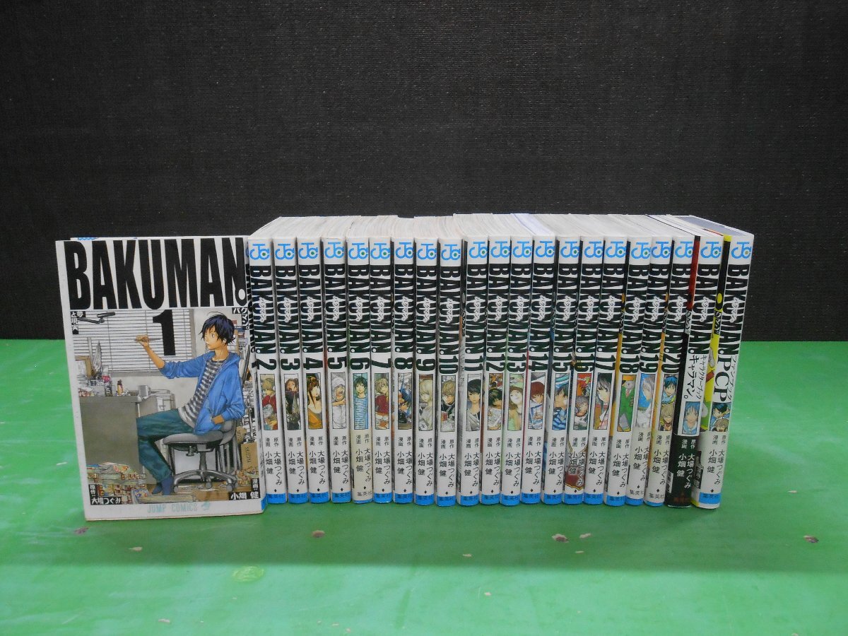 中古】□バクマン。1～20巻(完結)全初版・帯付き/大場つぐみ、小畑健