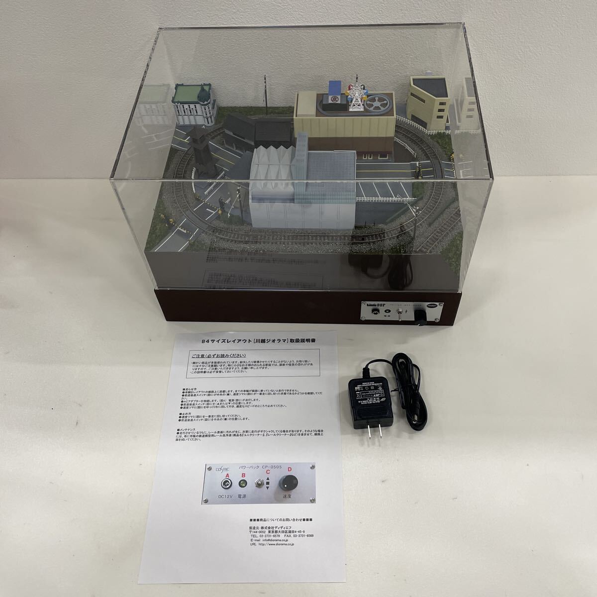 mT307a [未組立] Bトレインショーティー さよなら富士 はやぶさ 6両